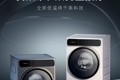 石头科技洗衣机H1 系列XQGH120RR01&XQGH120RR02说明书（文档）