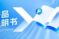 云米空调KFRd-35G-Y3YM9-A1(020050KTCH)室内机售后BOM