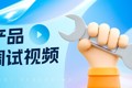 蓝炬星服务商规范指导手册