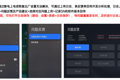OPPO彩电故障问题日志抓取上传方法