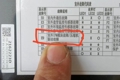 云米空调KFR-72W/Y2RD2显示故障代码E9的维修案例