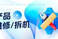 酷开空调内机拆解视频