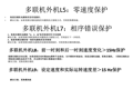 云米空调多联机外机显示故障代码L5、L7、L8、L9的维修