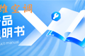 创维空调35/50GW系列挂机（24年新品）产品说明书