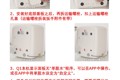 石头科技洗衣机Q1-Q1M系列（XQGH008RR35&XQG008RR45等）安装注意事项（文档）