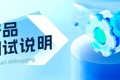 创维酷开彩电100P3E Max使用安装指南