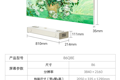创维彩电Q8E系列几何参数
