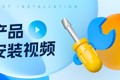松下浴霸FV-RB20ZL1开箱视频