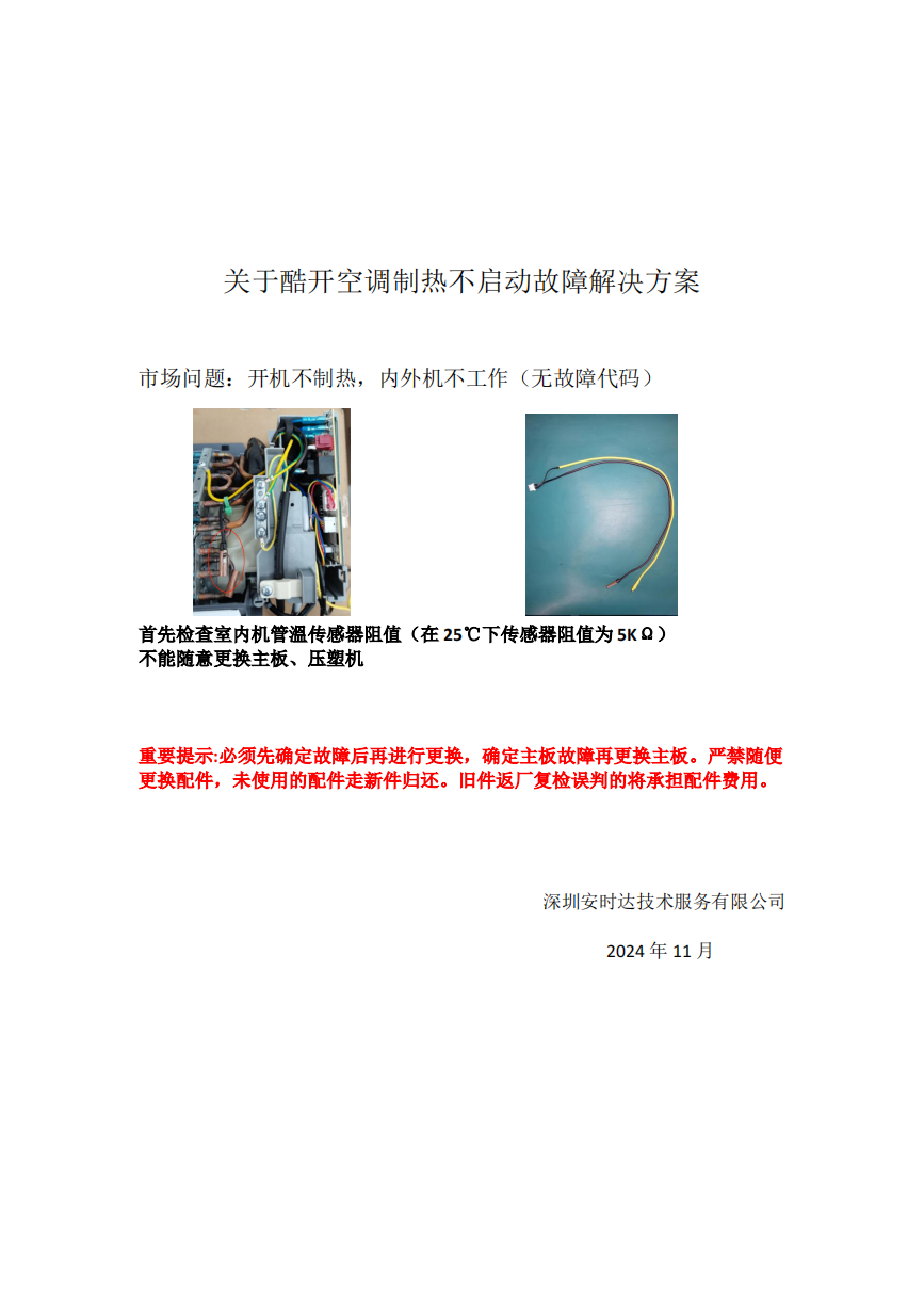3eabf99636118c785fcce06d7be8686