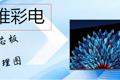 创维彩电7A941机芯维修手册