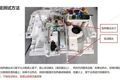 云米智能马桶喷杆不出水排除方法