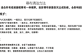 投影设备幕布清洁维护方法