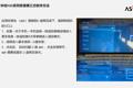 创维彩电华住H22系列安装第三方软件方法