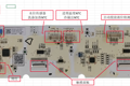 石头洗衣机XQGH120RR01电脑板接线说明图