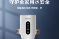 松下净水器FP-QZ40U1C&FP-QZ40D1C前置过滤器安装使用说明书