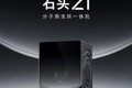  石头科技洗衣机Z1 （Hyperion）系列XQGH120RR21说明书（文档）