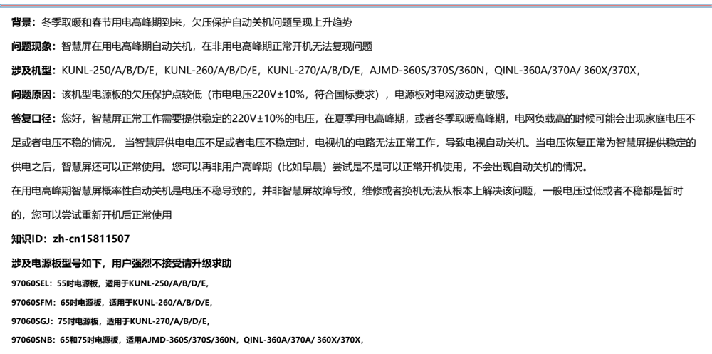2870e5ad08a04643897cc08888a37526.png