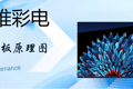 创维彩电电源板168P-P22TQN-00电路图