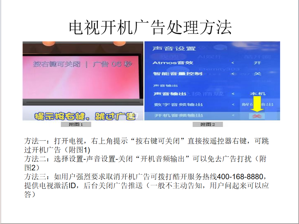 wechat_2025-04-22_105123_832