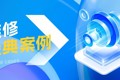 创维彩电65A28D-7T855不开机案例维修