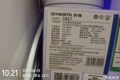 创维净水器S867台式机不加热故障维修案例