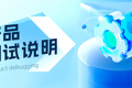 云米净水机 Super 2E 2500（AI昆仑矿泉） FAQ汇总