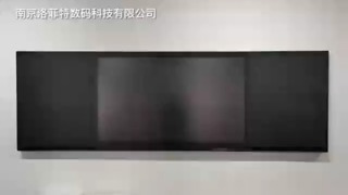 洛菲特电视智慧黑板壁挂安装