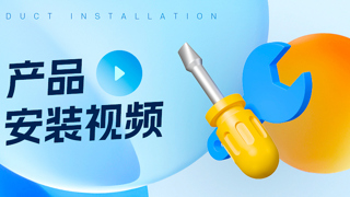 创维空调联网视频智能物联空调APP使用说明（视频）