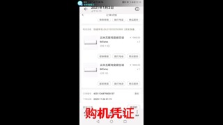 云米空调噪音问题完单规范（视频）