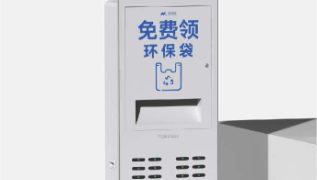 竹芒彩电大屏共享充电宝电池仓拆卸指导