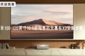 极米投影设备新品100-120英寸169超短焦抗光幕布X3安装步骤