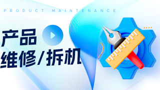 创维空调畅享风拆装指导（视频）