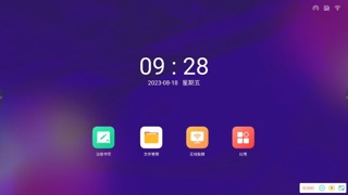 由来客会议屏操作视频