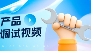 创维空调健康风通讯故障市场维修解决方案