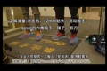 IMBODY数智引力彩电7B40/8B40锁墙安装视频