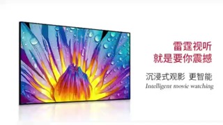 创维商显幕布安装视频