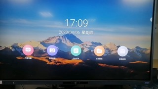 创维光电一体机切换HDMI通道EDID操作指导