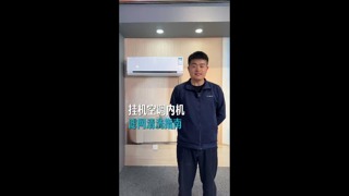 创维空调过滤网拆解方式