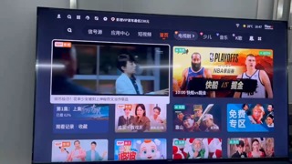 创维彩电酷开10.0系统取消开机广告方法