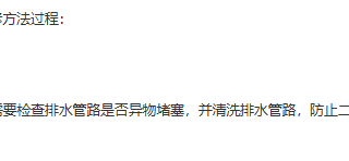 DN奕至洗衣机E2故障-更换排水泵后依旧报E2故障排查方法