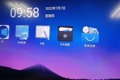 创维光电一体机HDMI切换EDID指导4