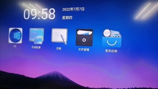 创维光电一体机HDMI切换EDID指导4
